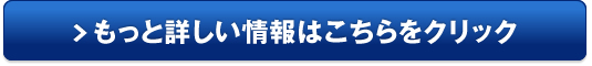 高濃度EPAサプリ さらさら青魚販売サイトへ